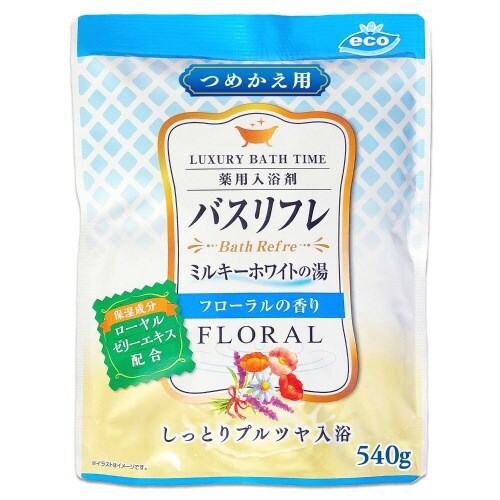 薬用入浴剤ミルキーホワイトのにごり湯詰替540G