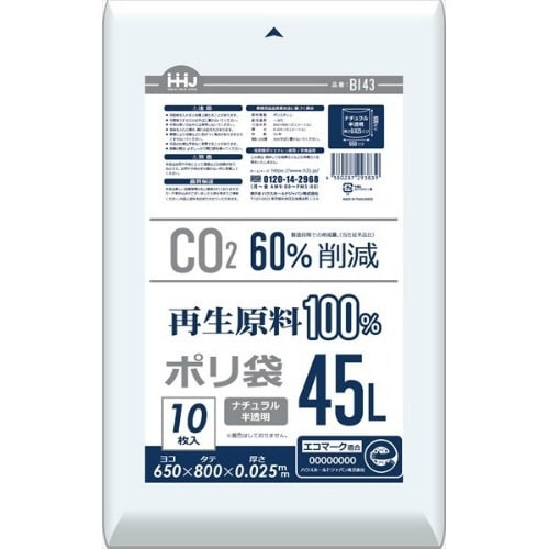 BI43再生原料100%半透明45L10枚