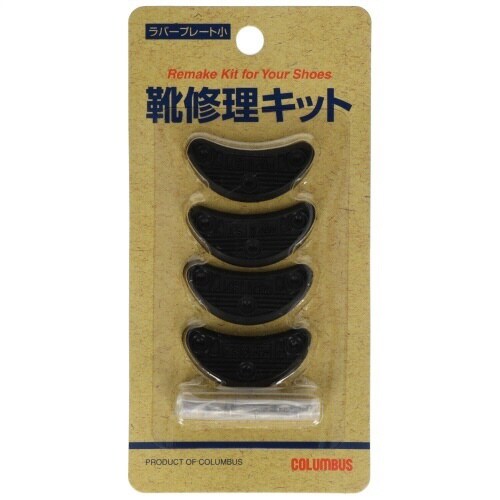 コロンブス ラバープレート 小