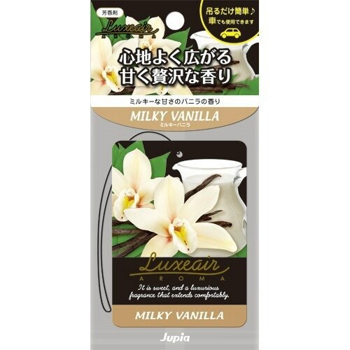 ラグゼアプレート ミルキーバニラ×10