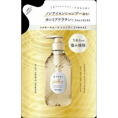 エスフリーSPシルキースムースレフィル