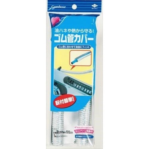 東洋ゴムカンカバー