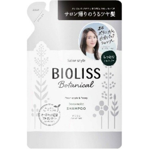 SS ビオリス B シャン DM ツメカエ