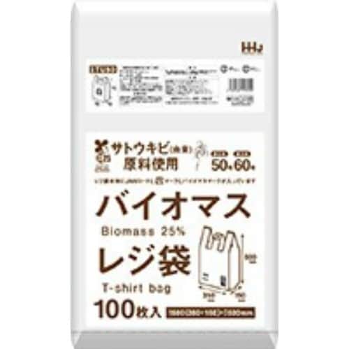 TU50バイオマス配合25%レジ袋50号白1×10