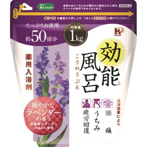 効能風呂 ラベンダー1KG