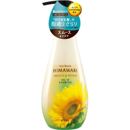 ディアボーテ オイルインシャンプーP(S&R)