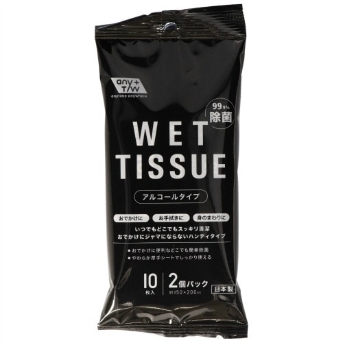 JEL999%除菌ハンディウエットティッシュ×50