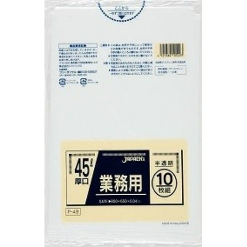 P−49 45L10枚半透明厚口業務用
