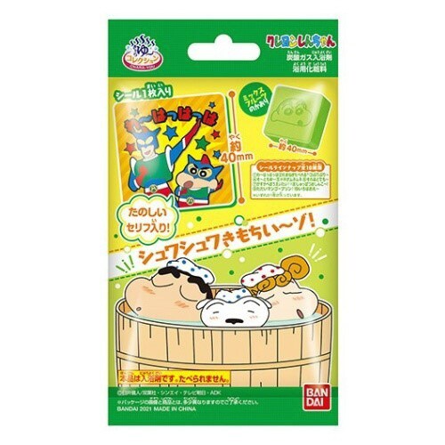 きゃらゆーコレクションKS