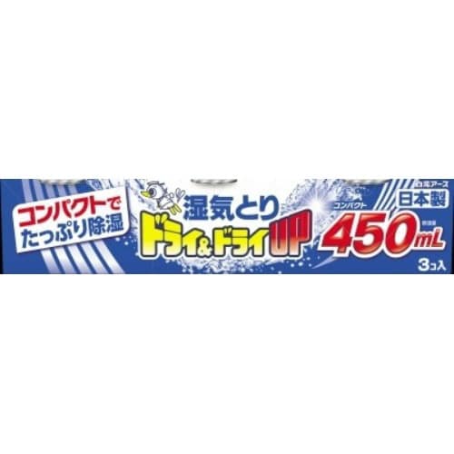 ドライ&ドライUPコンパクト450ML 3個