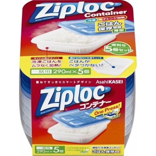 ジップロック コンテナーごはん保存 5個
