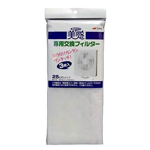 ニッパク 換気扇美感専用フィルター