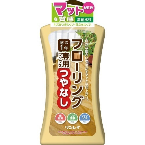 フローリング専用ワックス つやなし1L