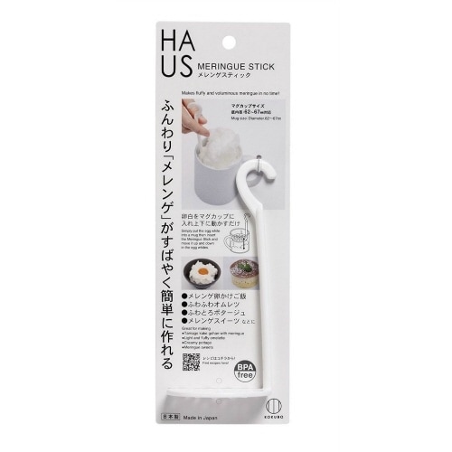 HAUS メレンゲスティック