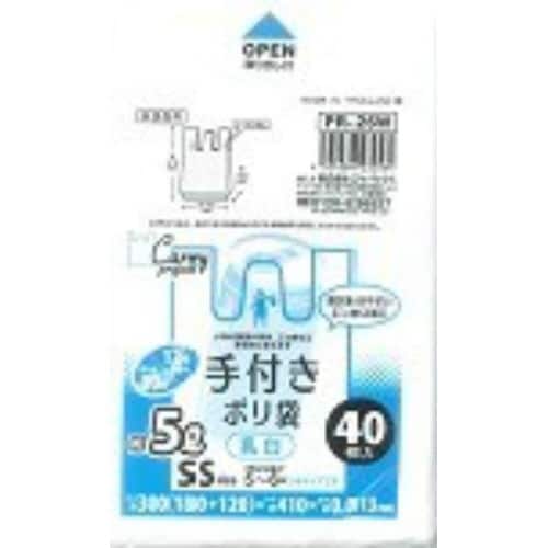 PR26W 手付ポリ袋SS約5L乳白40枚