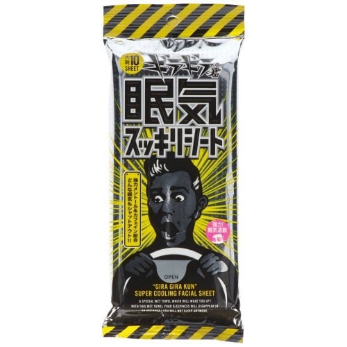 ギラギラ君眠気スッキリシート大判10枚×10