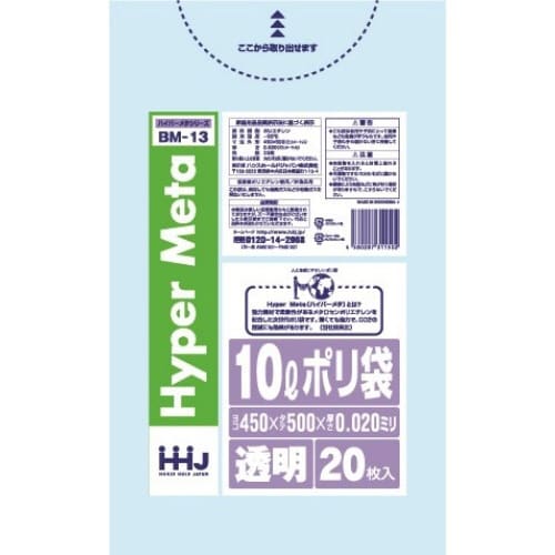 BM13 ポリ袋10L透明20枚0020