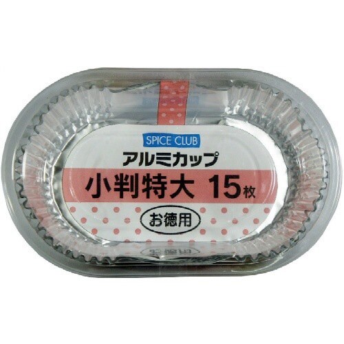 SCアルミカップ小判型 特大 15枚