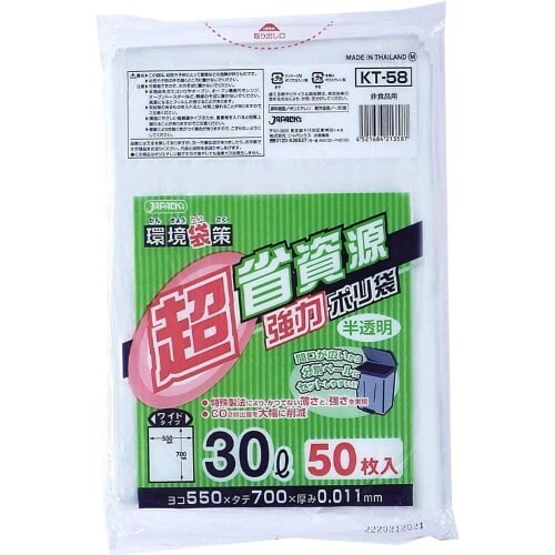 KT58環境袋策 超省資源ポリ袋30L半透明50枚