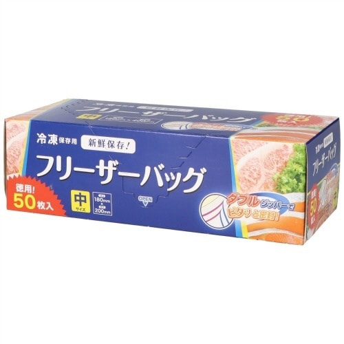 WF12フリーザーバッグ中50枚