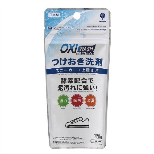オキシウォッシュ つけおき洗剤スニーカー・上履き