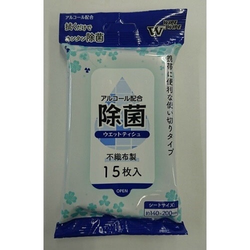 OS101 除菌ウエットティシュ 15枚入×20