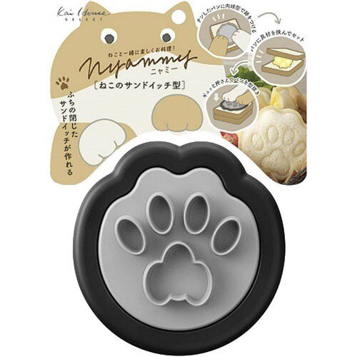 NYAMMY ねこのサンドイッチ型