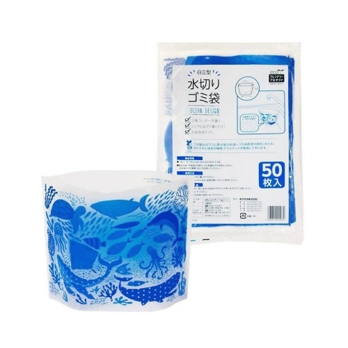 【EFP】自立型水切りゴミ袋50枚オーシャン柄