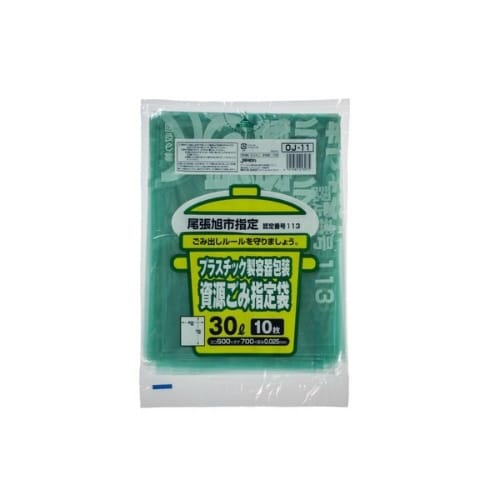 OJ11尾張旭市指定 資源用30L10枚
