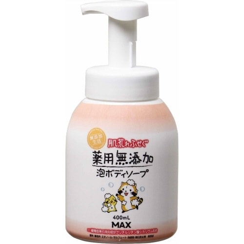 肌荒れふせぐ薬用無添加泡ボディソープ400ML