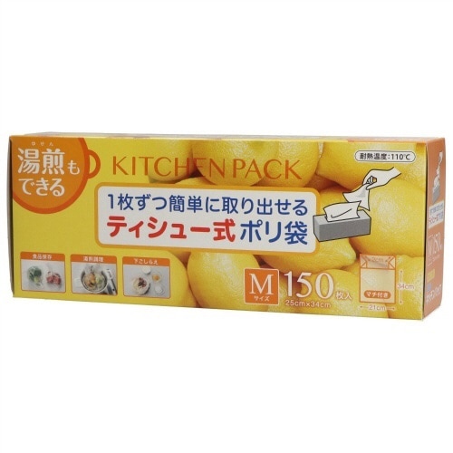 キッチンパック150枚入ティシュー式