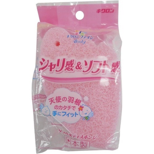 キクロン キクロンファインダブルボディスポンジ
