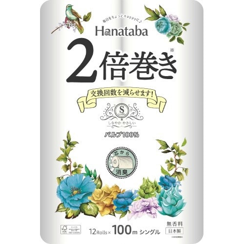 HANATABA2倍巻き12Rシングル×8