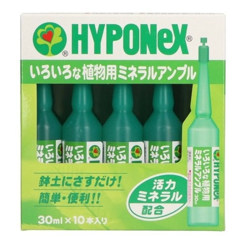 いろいろな植物用ミネラルアンプル