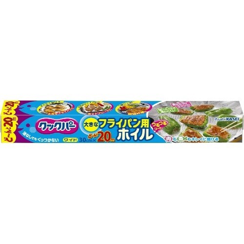 クックパーフライパン用ホイル30CM×20M