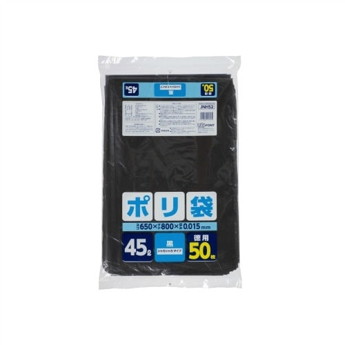 JNH52ポリ袋45L黒 50枚