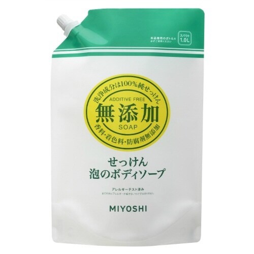無添加せっけん泡のボディソープリフィル1000ML