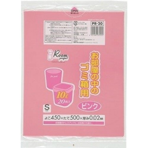 PR−20お部屋の中のゴミ箱10L20Pピンク