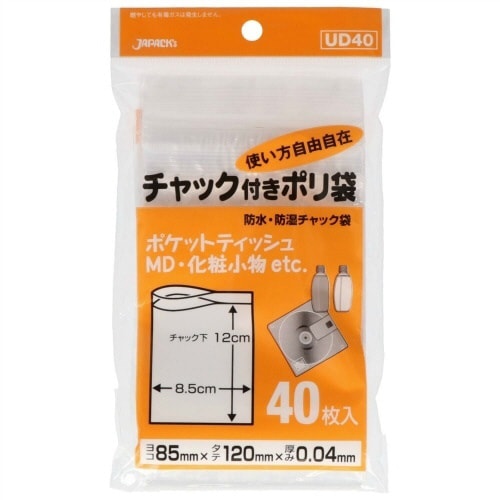 UD−40 チャック袋D40枚