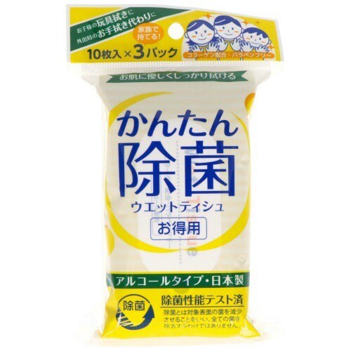 かんたん除菌ウエット3P×10