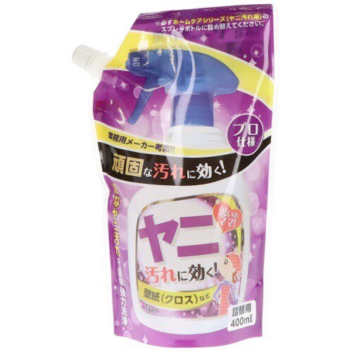 ホームケア ヤニ汚れ用詰替