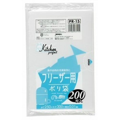 PR15 保存袋フリーザー200枚