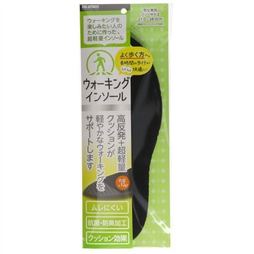 ウォーキングインソール