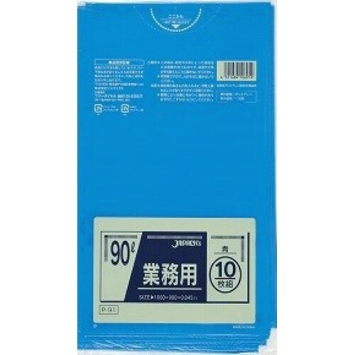 P−91 90L10枚青業務用