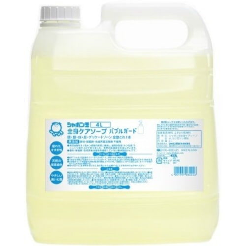 全身ケアソープバブルガード大容量 4000ML