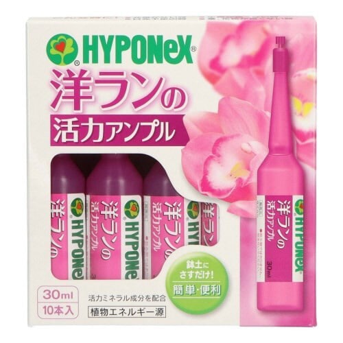 洋ランの活力アンプル×4