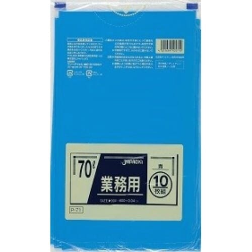 P−71 70L10枚青業務用