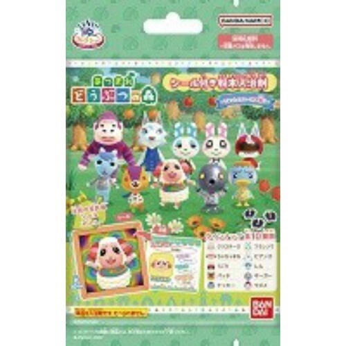 きゃらゆーコレどうぶつの森