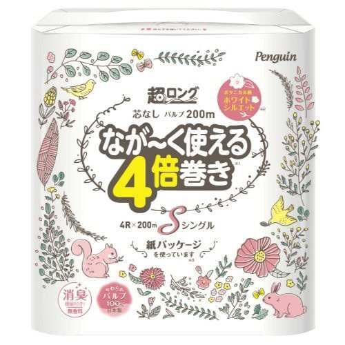 ペンギン超ロングパルプ4倍巻き4RS