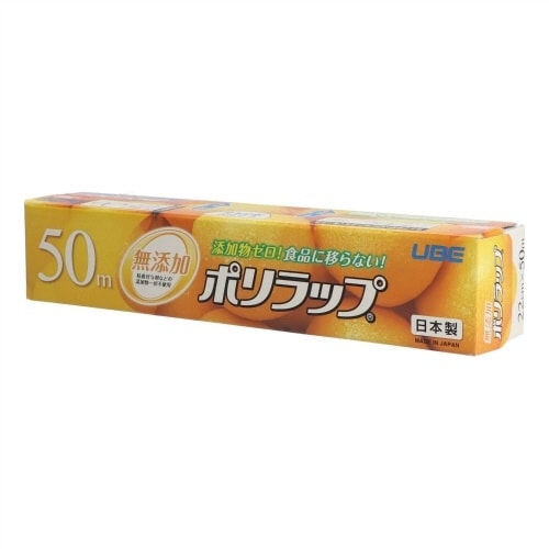ポリラップ 22CM×50M